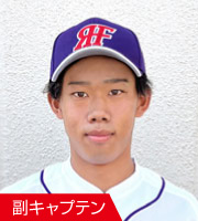 29 近藤 聖真