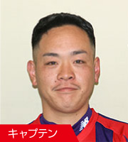 14 福長 竜馬 ふくなが たつま（2期生）