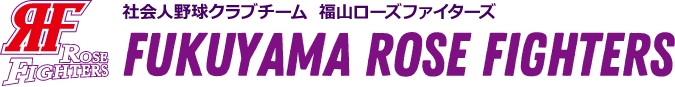 ローズファイターズ