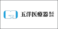 五洋医療器株式会社